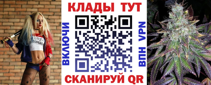 Где купить наркотики Томск Марихуана  Alpha-PVP  Меф  ГЕРОИН  КОКАИН  АМФЕТАМИН 