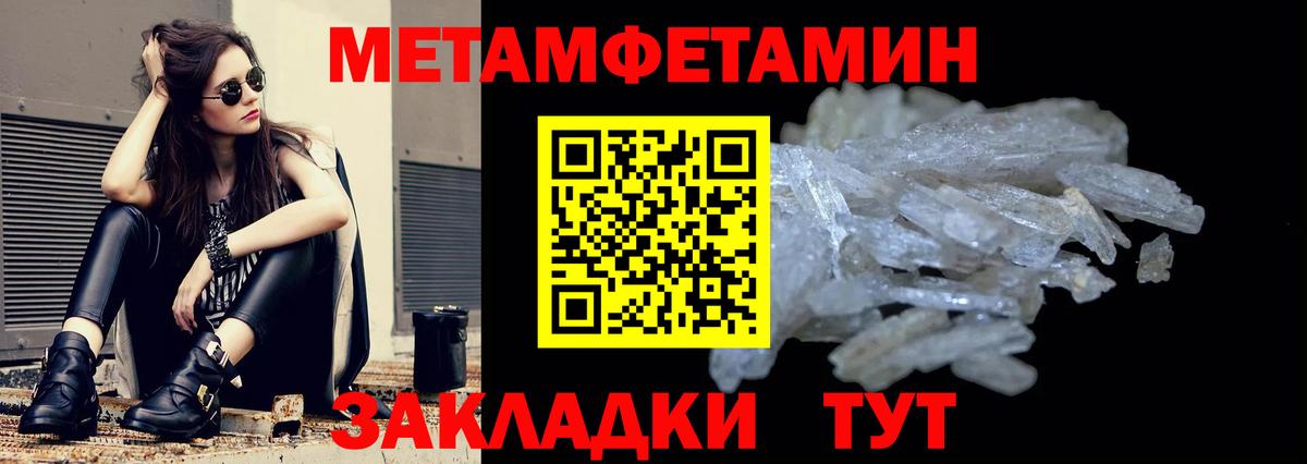 АМФ Premium  Amphetamine  АМФЕТАМИН  Томск 