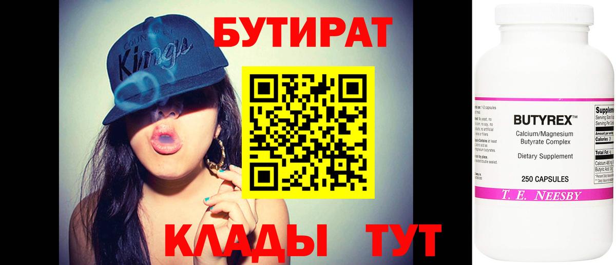 Меф  COCAIN  А ПВП  Вход с VPN  MDMA  МЕТ  Гарик  Плюхи  МАРИХУАНА  Томск  Мяу-Мяу 
