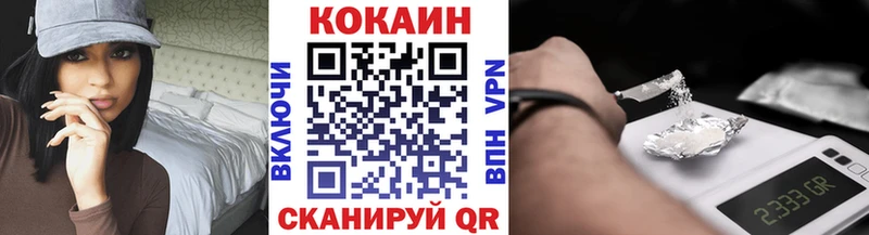 КОКАИН Боливия Томск