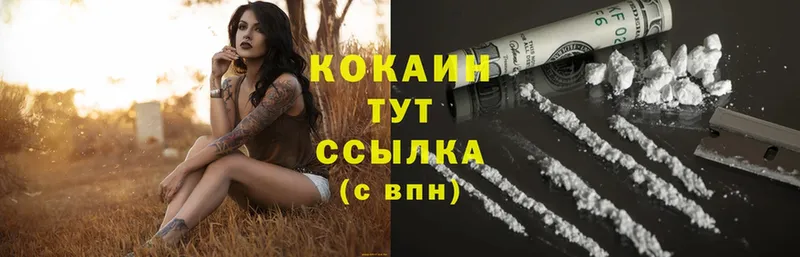 где можно купить наркотик  Томск  МЕГА рабочий сайт  Cocaine Перу 