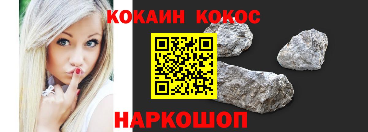 COCAIN Columbia Томск