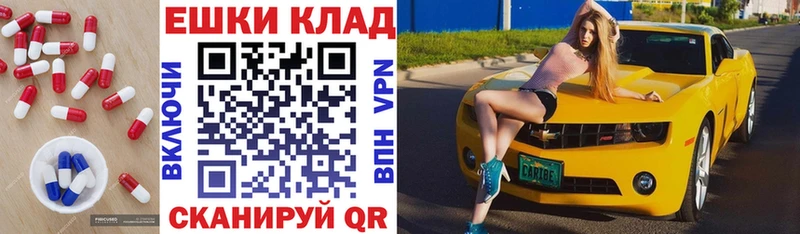 Экстази louis Vuitton  Томск 