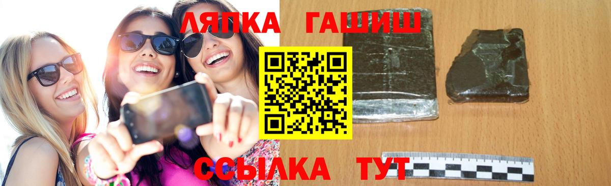 где продают наркотики  ГАШ VHQ  ГАШИШ VHQ  Вход с VPN  Томск 