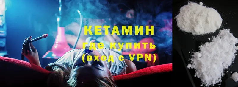 где продают наркотики  Томск  КЕТАМИН ketamine 