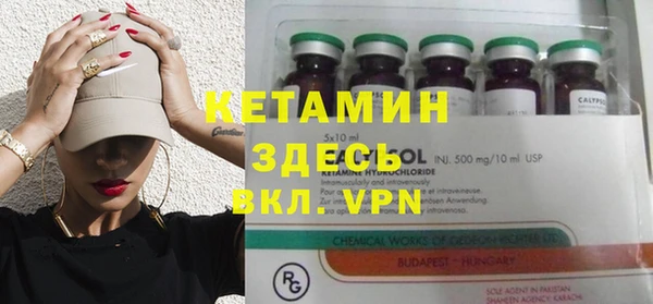 мефедрон мука Михайловка
