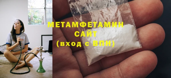 мефедрон мука Михайловка