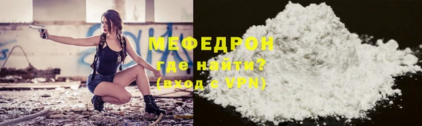 кокаин VHQ Михайловск