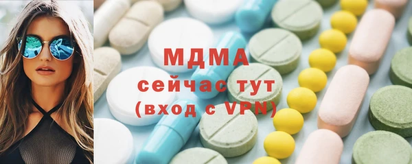кокаин VHQ Михайловск