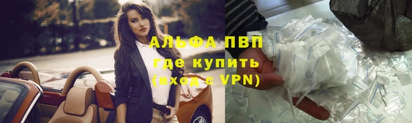 мефедрон мука Михайловка