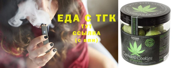 мефедрон мука Михайловка