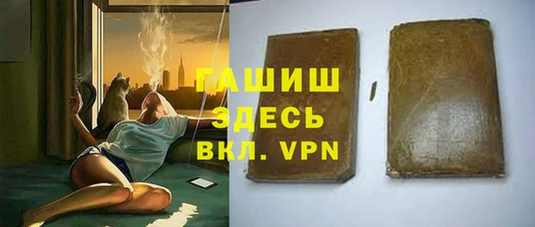 мефедрон мука Михайловка