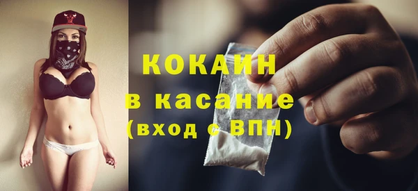 мефедрон мука Михайловка