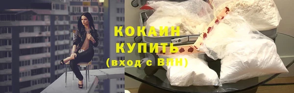 мефедрон мука Михайловка
