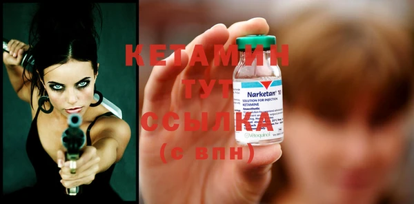 кокаин VHQ Михайловск