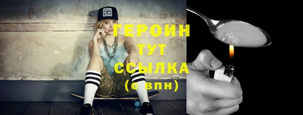 мефедрон мука Михайловка