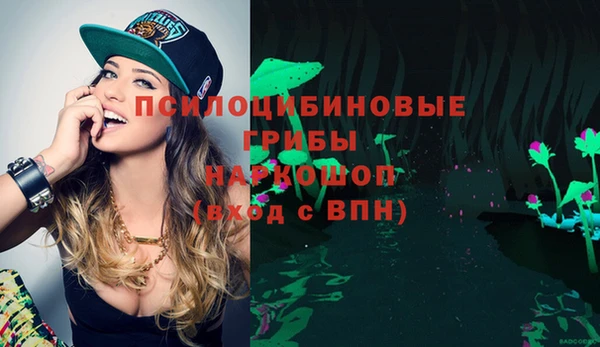 мефедрон мука Михайловка