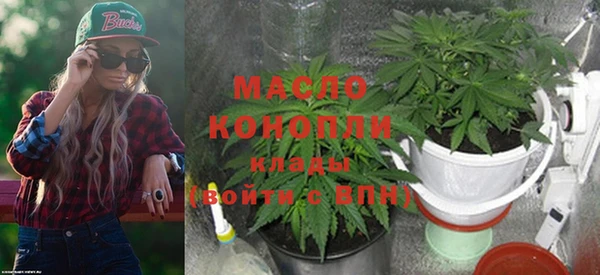 мефедрон мука Михайловка