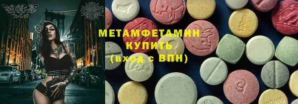 кокаин VHQ Михайловск