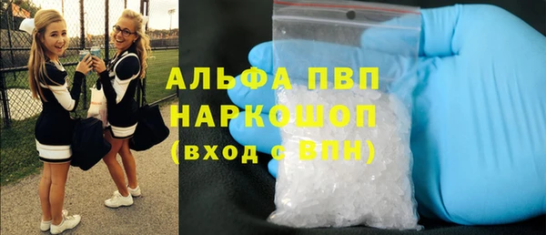 мефедрон мука Михайловка