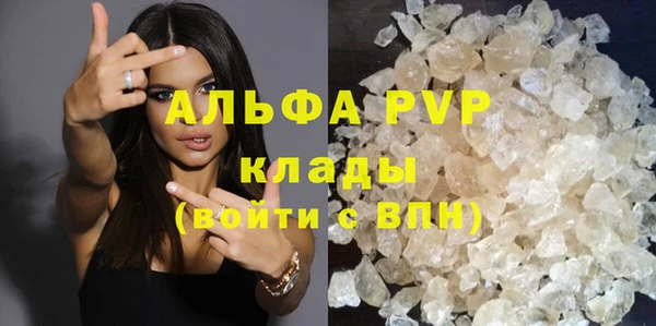 мефедрон мука Михайловка