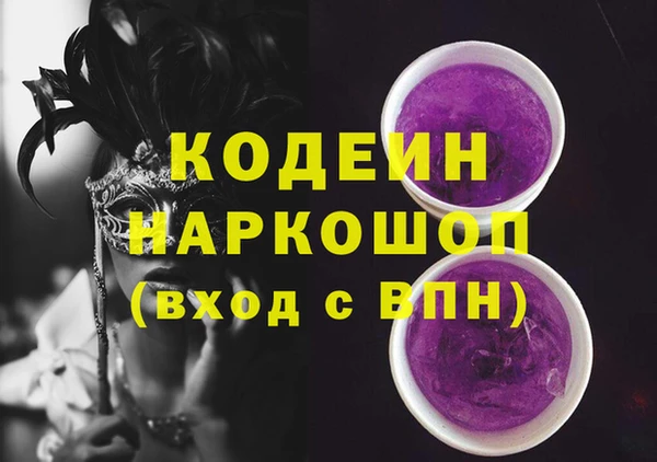 кокаин VHQ Михайловск