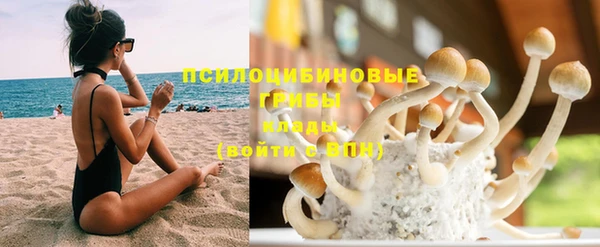 кокаин VHQ Михайловск