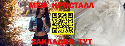 прущая мука Апрелевка