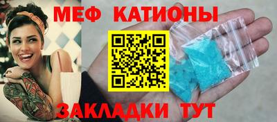 MDMA Апшеронск