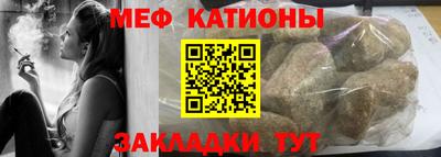 прущая мука Апшеронск