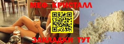 прущая мука Апрелевка