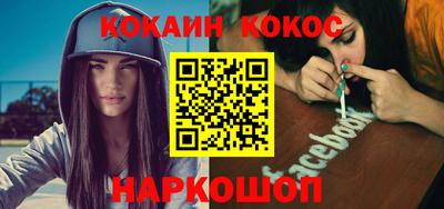 прущая мука Апрелевка