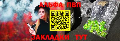 крисы Абакан