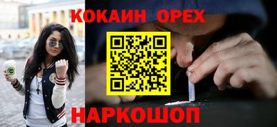 mix Апрелевка