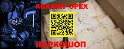 прущая мука Апшеронск