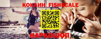 ALPHA PVP Аргун