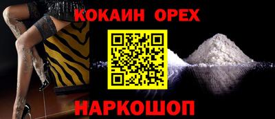 прущая мука Апшеронск