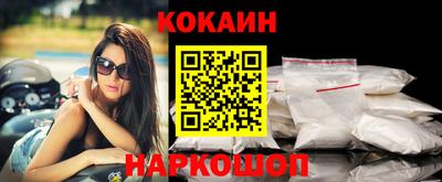 MDMA Апшеронск