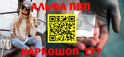 прущая мука Апрелевка