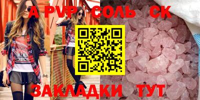 прущая мука Апрелевка