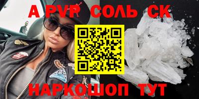 бутират Аргун