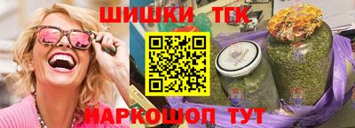 MDMA Апшеронск