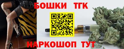 прущая мука Апшеронск
