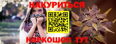 прущая мука Апшеронск