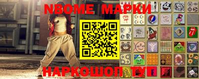 MDMA Апшеронск