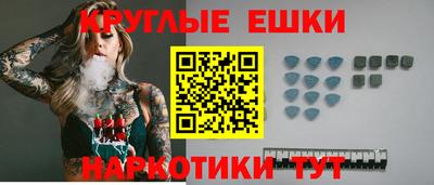 ALPHA PVP Аргун