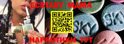 прущая мука Апшеронск