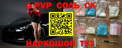 ALPHA PVP Аргун