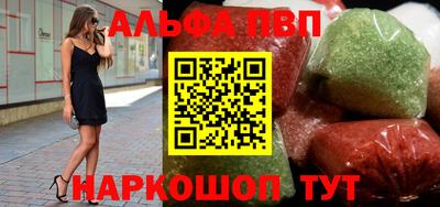 прущая мука Апшеронск