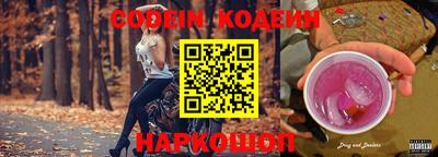 бутират Аргун